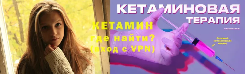 omg рабочий сайт  Карабаш  shop наркотические препараты  Кетамин VHQ 