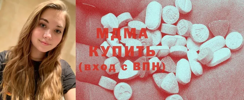 MDMA Molly  MEGA ссылка  Карабаш 