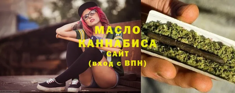 Дистиллят ТГК гашишное масло  Карабаш 